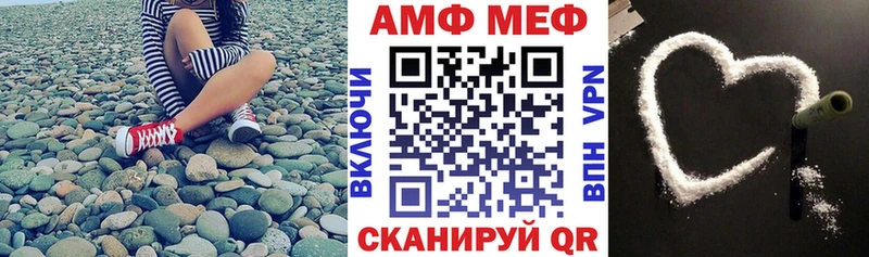 Амфетамин VHQ  хочу   это наркотические препараты  Уварово 