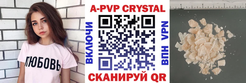 где купить наркоту Уварово А ПВП VHQ