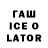 Еда ТГК конопля EfeOmer01 FTB