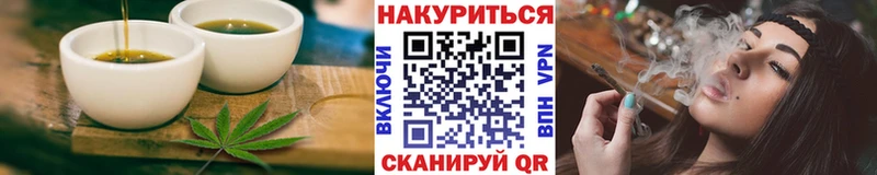 где продают наркотики  Уварово  Еда ТГК конопля 