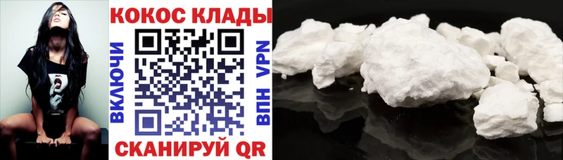 Cocaine FishScale  Уварово 
