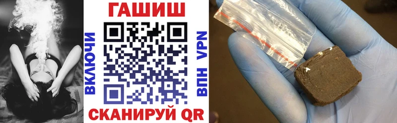 купить закладку  Уварово  ГАШ Ice-O-Lator 