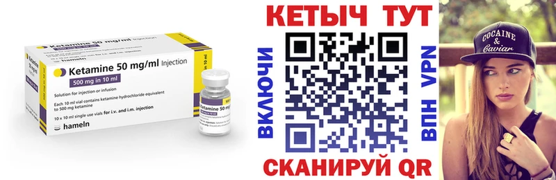Кетамин VHQ  omg ONION  Уварово 