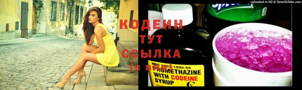 ПСИЛОЦИБИНОВЫЕ ГРИБЫ Абинск