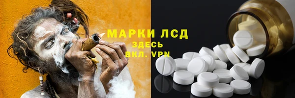 ПСИЛОЦИБИНОВЫЕ ГРИБЫ Абинск
