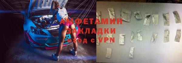 мефедрон VHQ Алзамай