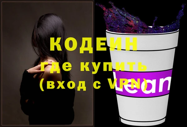 mix Абаза