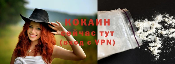кокаин премиум Абдулино
