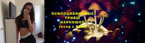 кокаин премиум Абдулино