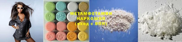 кокаин премиум Абдулино
