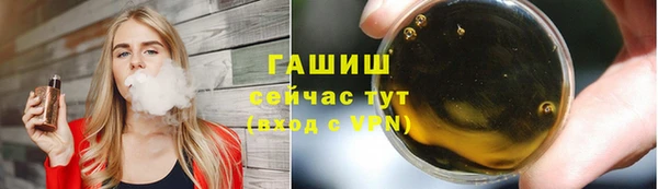 ПСИЛОЦИБИНОВЫЕ ГРИБЫ Абинск