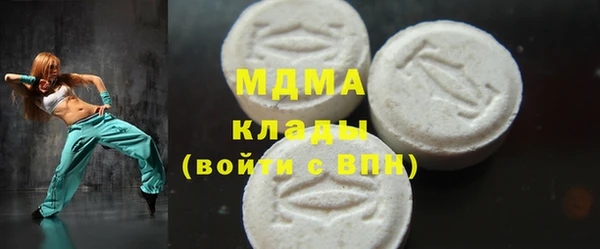 кокаин премиум Абдулино