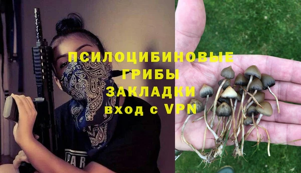 мдма Валуйки