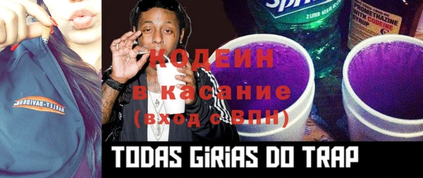 mix Абаза