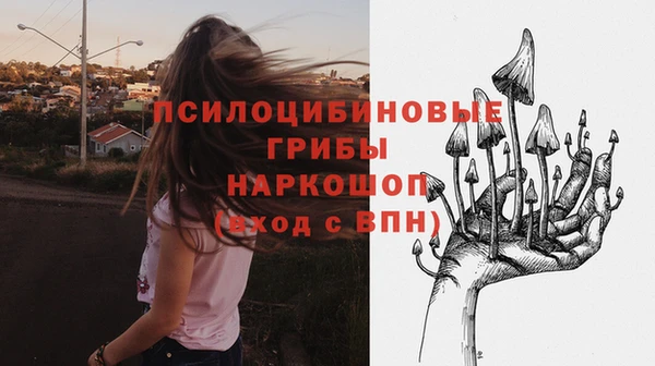 кокаин премиум Абдулино