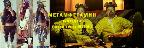 ПСИЛОЦИБИНОВЫЕ ГРИБЫ Абинск