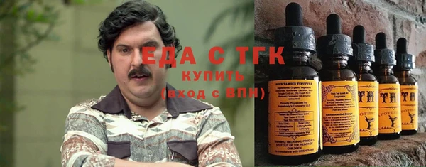 ПСИЛОЦИБИНОВЫЕ ГРИБЫ Абинск