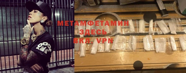 метадон Нягань