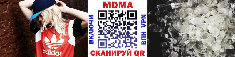 продажа наркотиков  Уварово  МДМА VHQ 