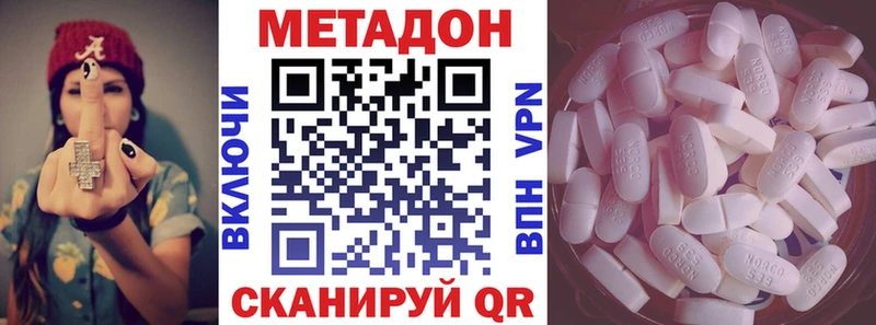 Метадон кристалл  дарк нет телеграм  Уварово  где купить наркоту 