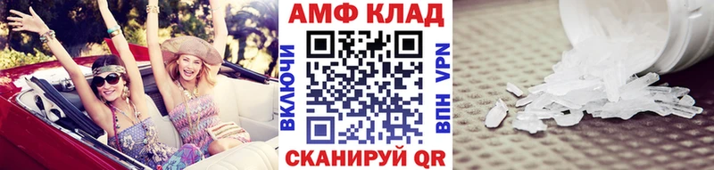 наркотики  Уварово  mega рабочий сайт  Первитин винт 