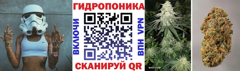 Канабис марихуана  Уварово 